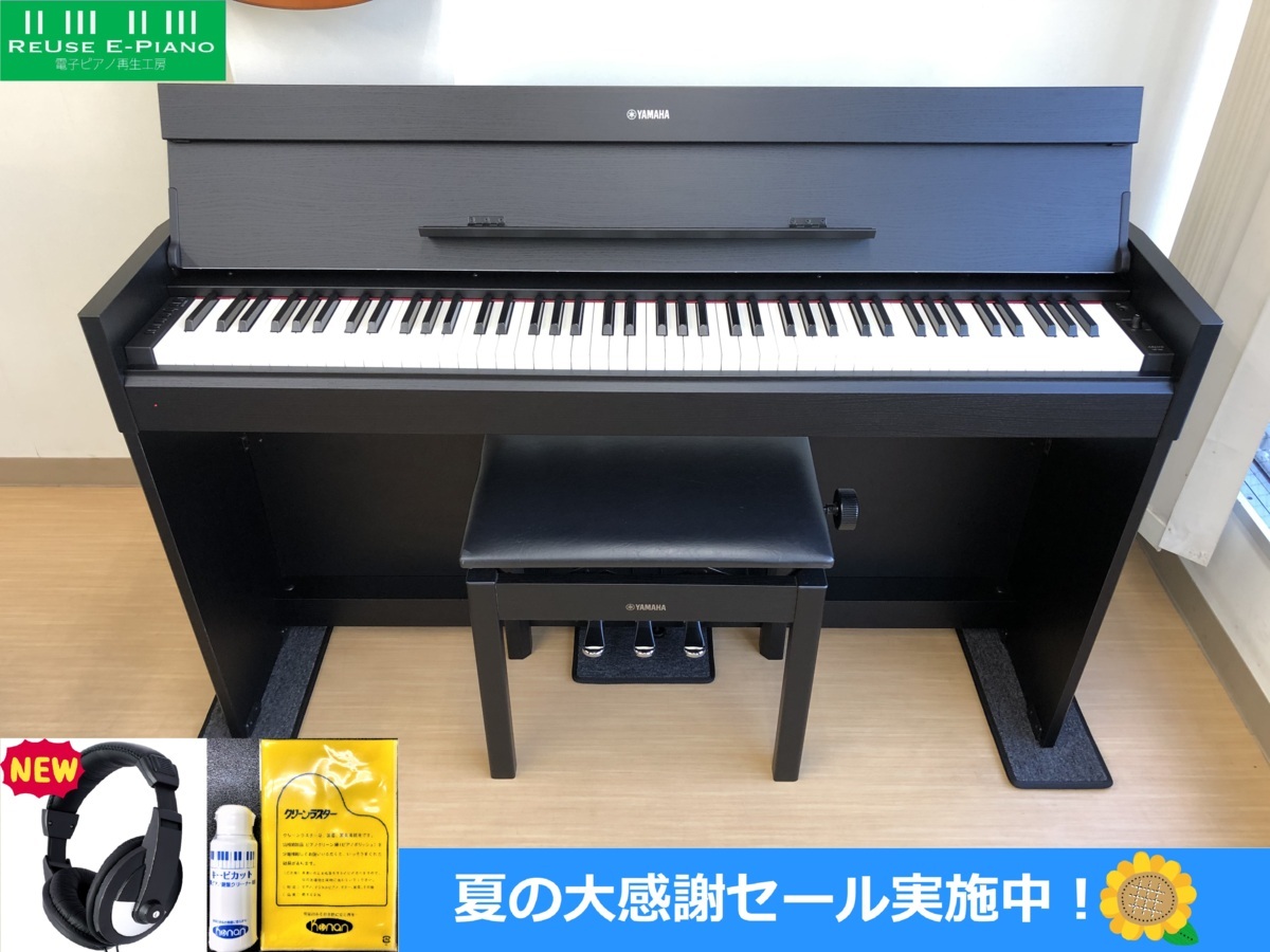 YAMAHA YDP-S52B 2016年製 中古 電子ピアノ 椅子付き ブラック アリウス ARIUS・・・SOLD OUT!!