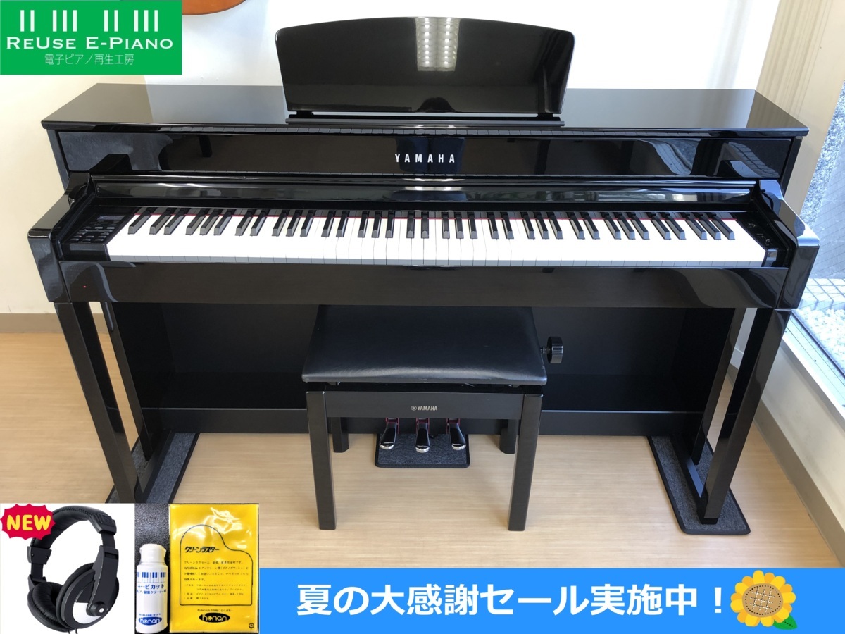 YAMAHA CLP-535PE 中古 電子ピアノ 2017年製 椅子付き 黒色艶出し クラビノーバ・・・SOLD OUT!!