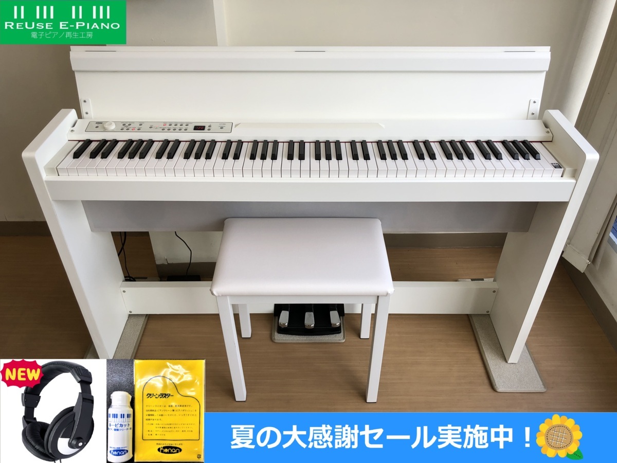 KORG LP-380WH 中古 2016年製 電子ピアノ 椅子付き ホワイト コルグ・・・SOLD OUT!!