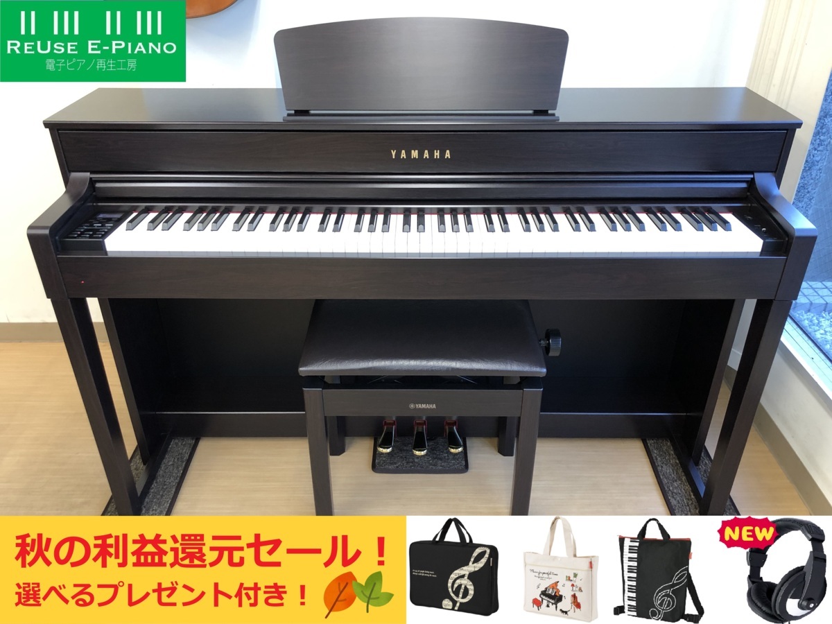 配達無料 YAMAHA 電子ピアノ CLP-535 2016年製 激美品激可愛 YAMAHA CLP-535R 中古 電子ピアノ 2016年製 クラビノーバ ローズ