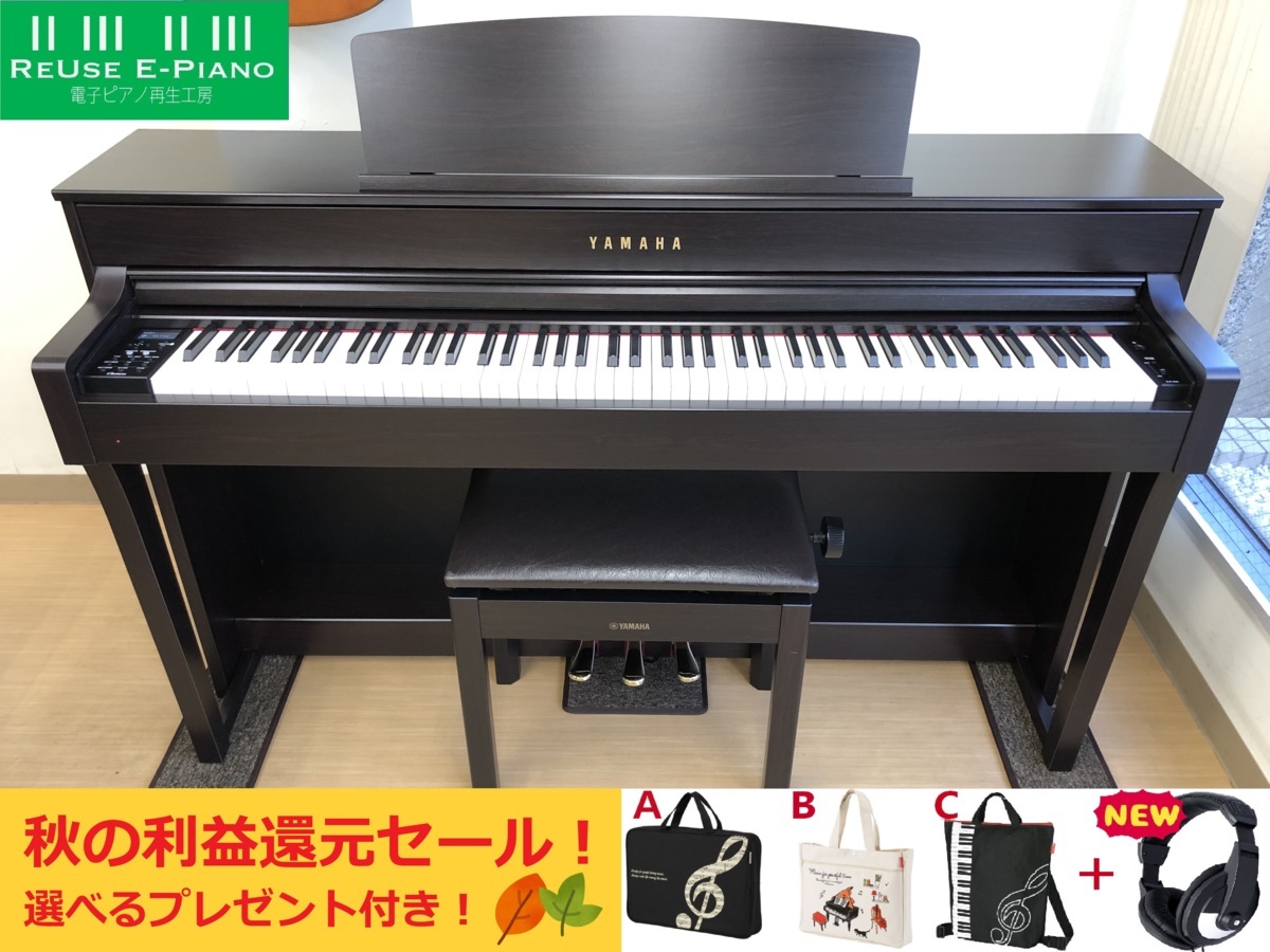 YAMAHA CLP-645R 2017年製 中古 電子ピアノ 木製鍵盤 クラビノーバ ローズウッド調・・・SOLD OUT!!