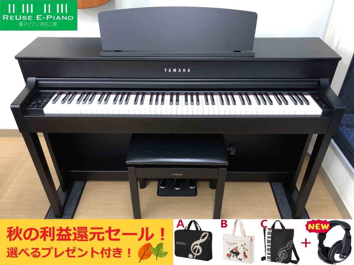 YAMAHA CLP-575B 2016年製 中古 電子ピアノ 木製鍵盤 椅子付き クラビノーバ ブラックウッド調 ヤマハ・・・SOLD OUT!!