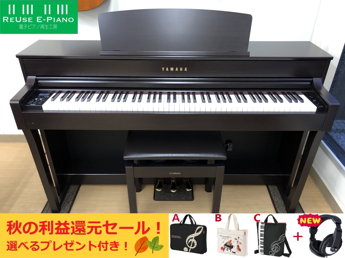 YAMAHA CLP-645R 2020年製 中古 電子ピアノ 木製鍵盤 クラビノーバ ローズウッド調・・・SOLD OUT!!