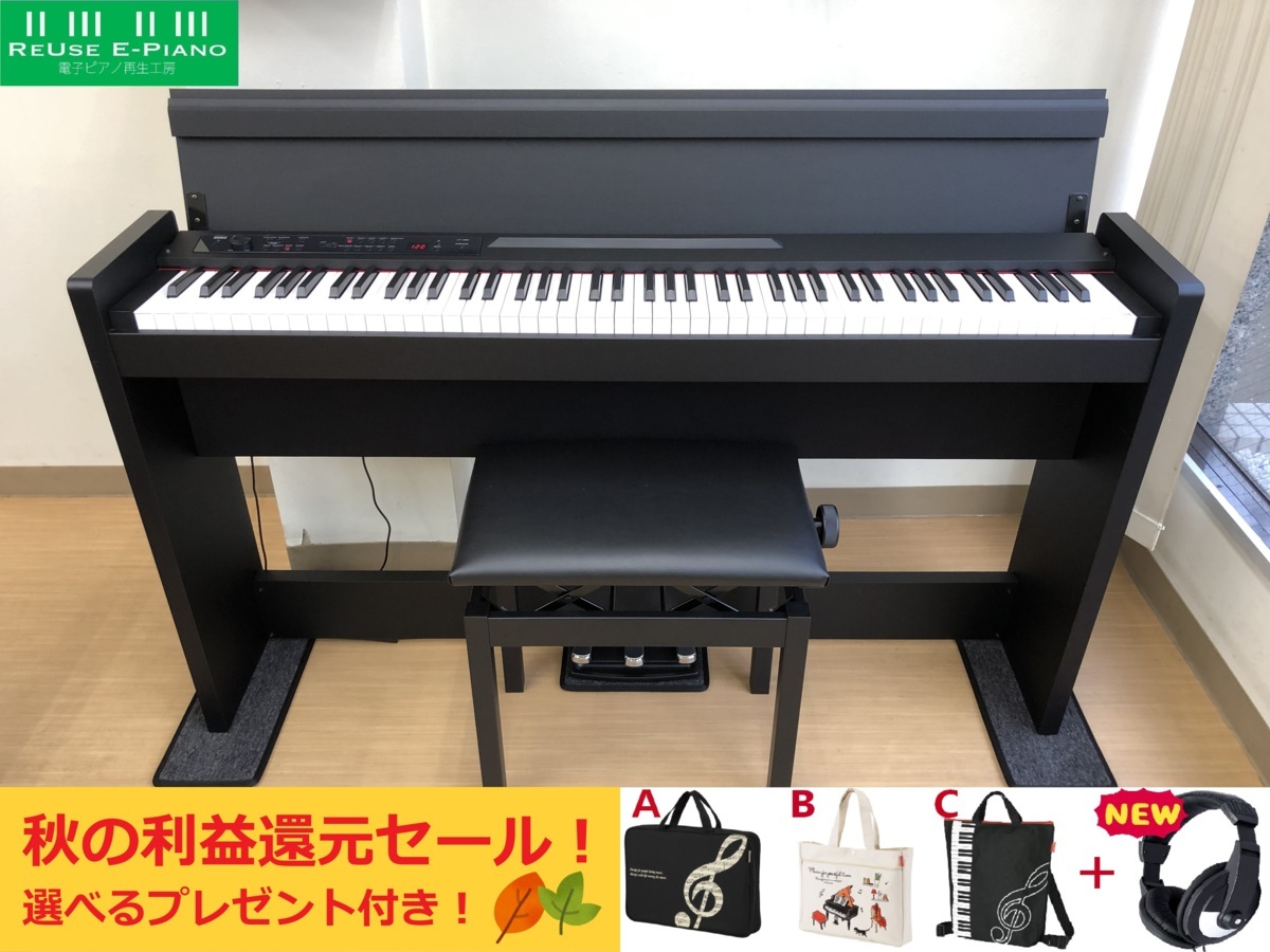 KORG LP-380BK 2020年製 中古 電子ピアノ 椅子付き ブラック 黒 コルグ・・・SOLD OUT!!