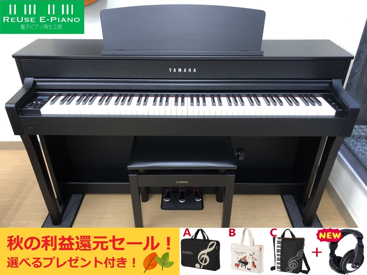 YAMAHA CLP-645B 2017年製 中古 電子ピアノ 木製鍵盤 クラビノーバ ブラックウッド調・・・SOLD OUT!!