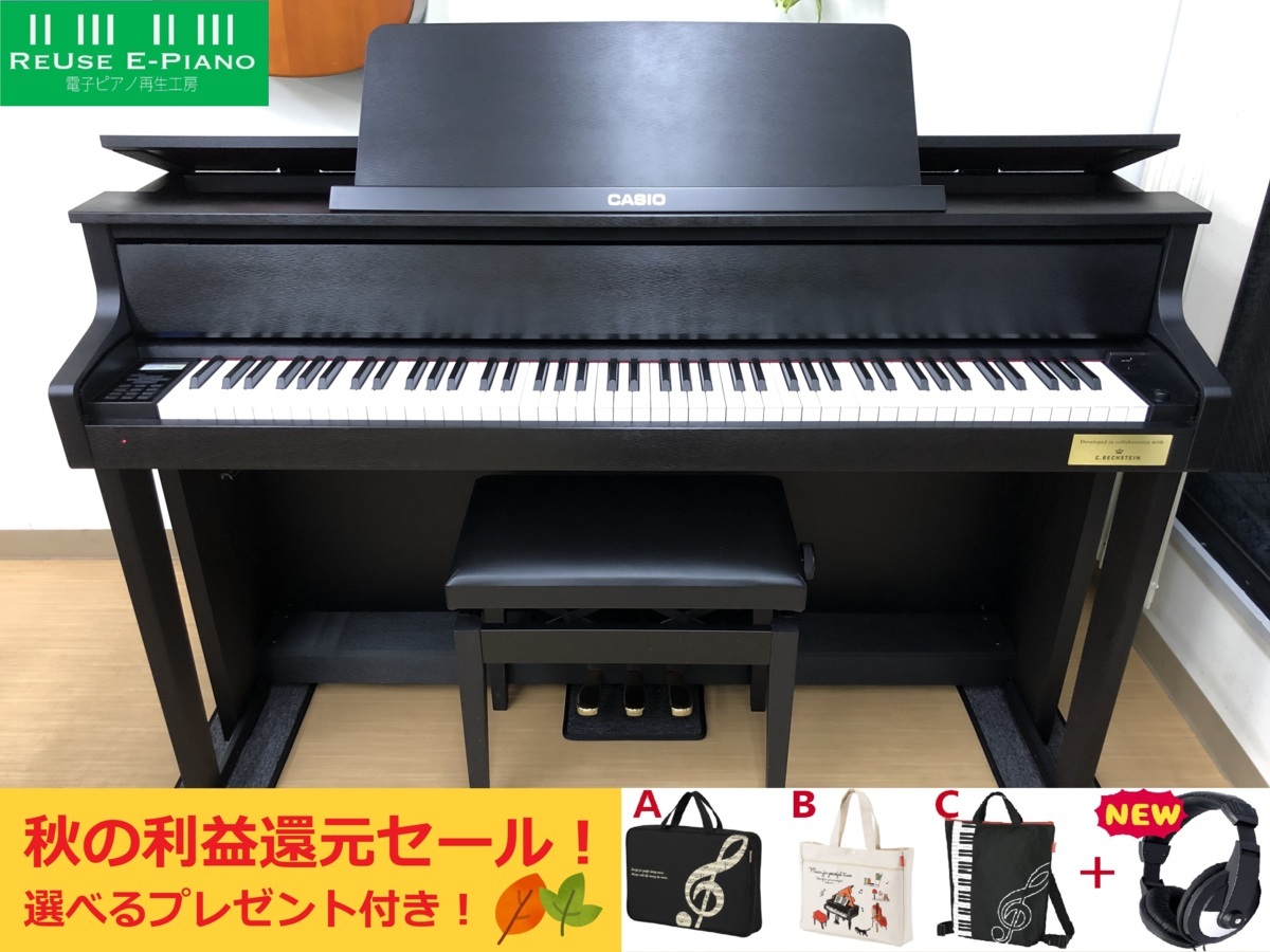 CASIO GP-300BK 2015年製 木製鍵盤 中古 電子ピアノ 椅子付き カシオ ブラックウッド調・・・SOLD OUT!!