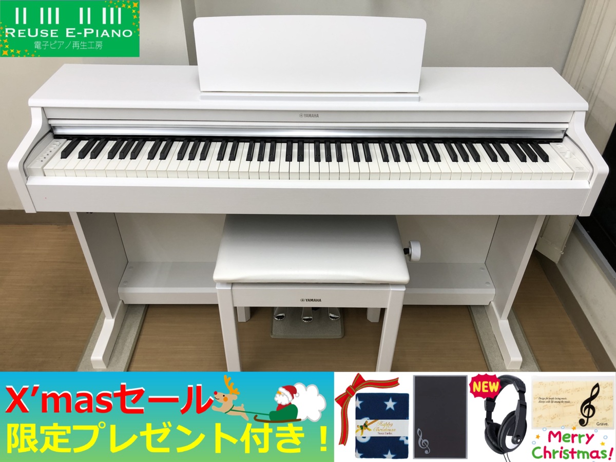 YAMAHA YDP-164WH 中古 電子ピアノ 2019年製 ARIUS アリウス ホワイト