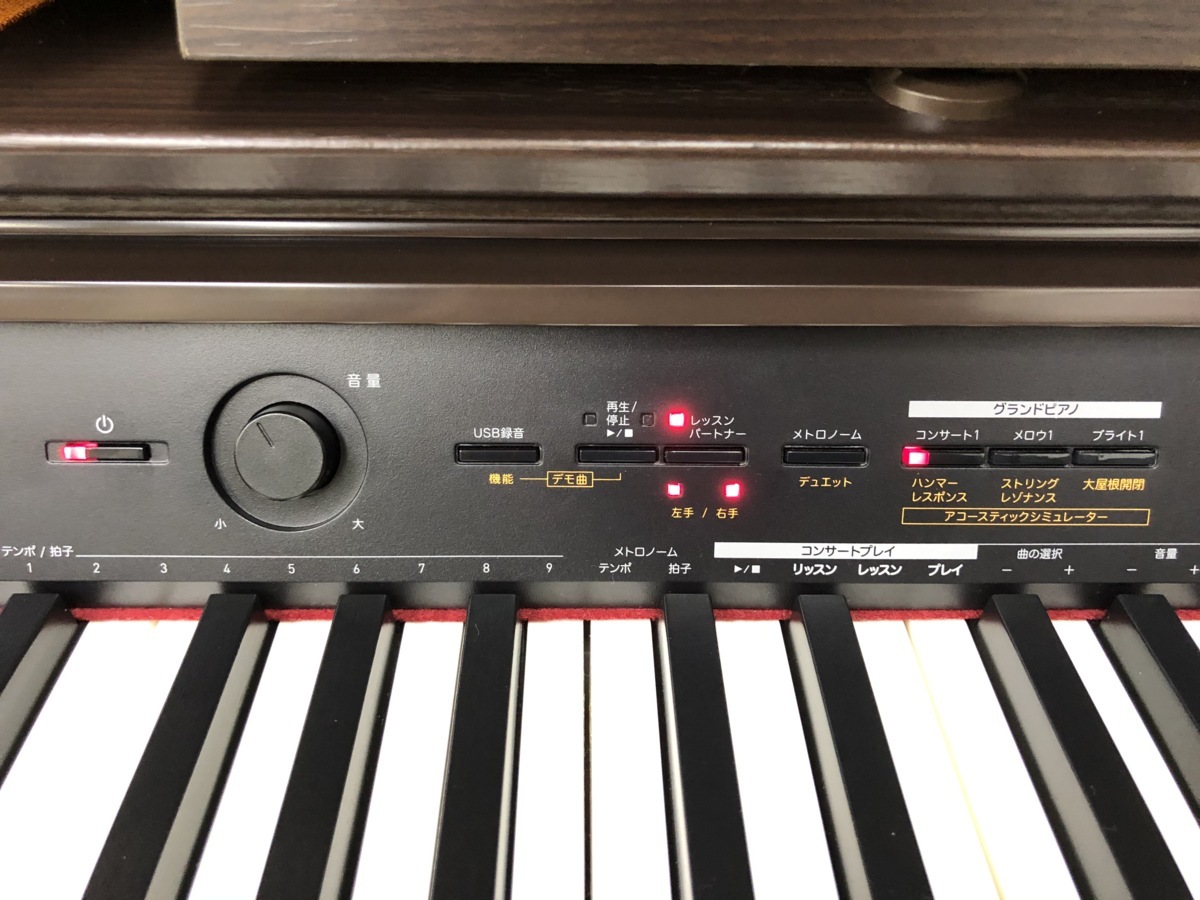 CASIO PX-1500GP 15年製 中古 電子ピアノ 椅子付き オークウッド調