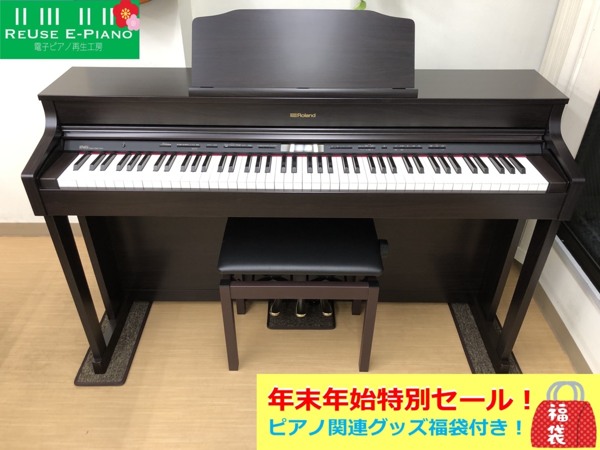 Roland HP603A-CRS 2017年製 中古 電子ピアノ 椅子付き ローズウッド