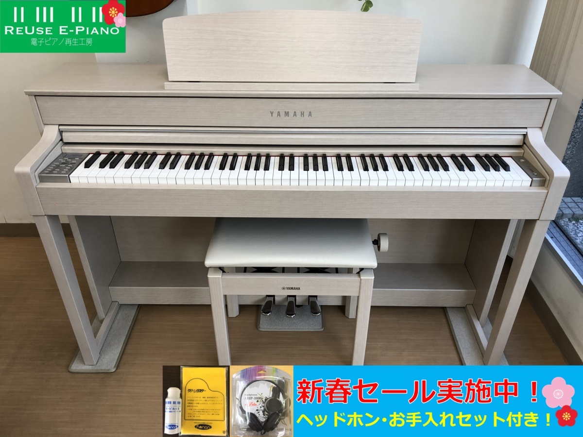 YAMAHA CLP-545WA 中古 電子ピアノ2016年製 木製鍵盤 椅子付き ...