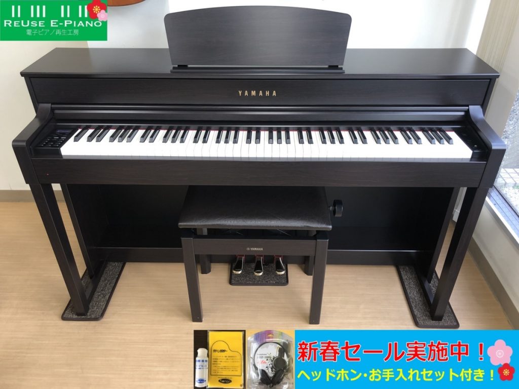 YAMAHA CLP-535R 中古 電子ピアノ 2014年製 クラビノーバ ローズウッド