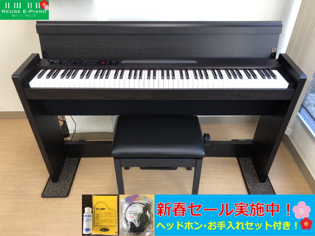 KORG LP-380RW 中古 2017年製 電子ピアノ 椅子付き ローズウッド