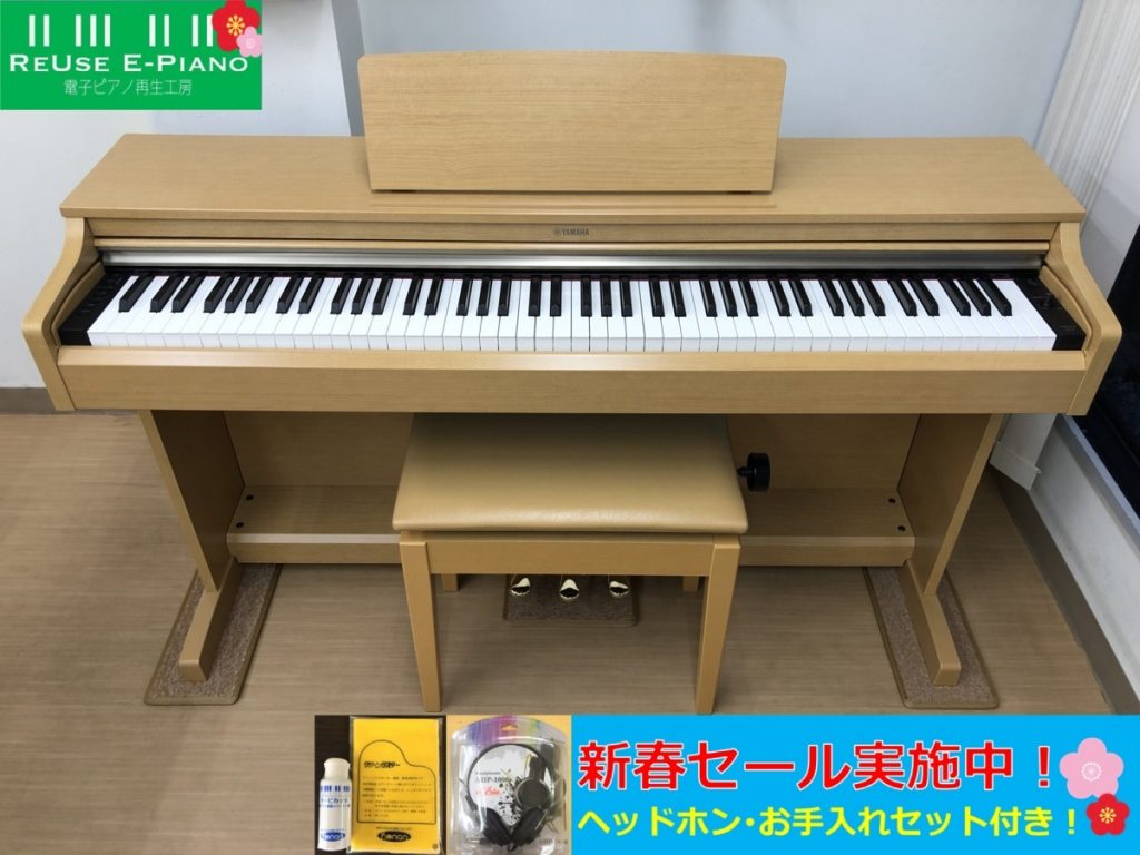 YAMAHA YDP-162C 中古 電子ピアノ 2014年製 ARIUS アリウス ライト ...