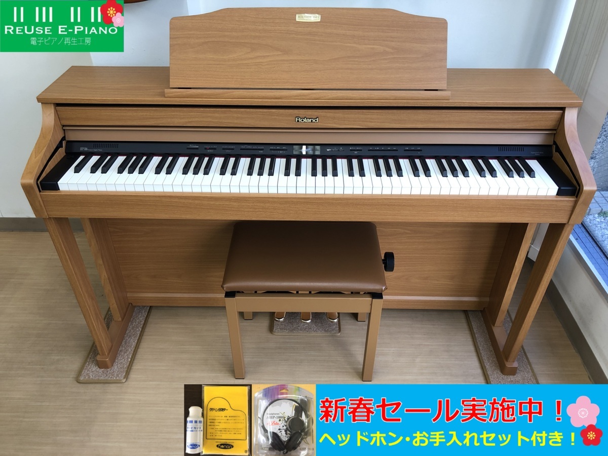 Roland HP506-LWS 2013年製 中古 電子ピアノ 椅子付き ライト