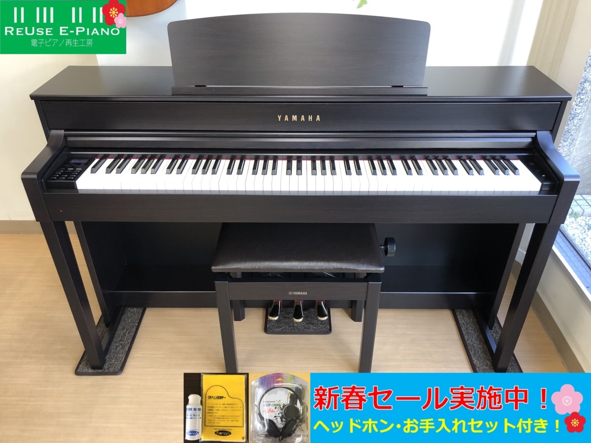 YAMAHA CLP-575R 2014年製 中古 電子ピアノ 木製鍵盤 椅子付き クラビノーバ ローズウッド ヤマハ・・・SOLD OUT!!