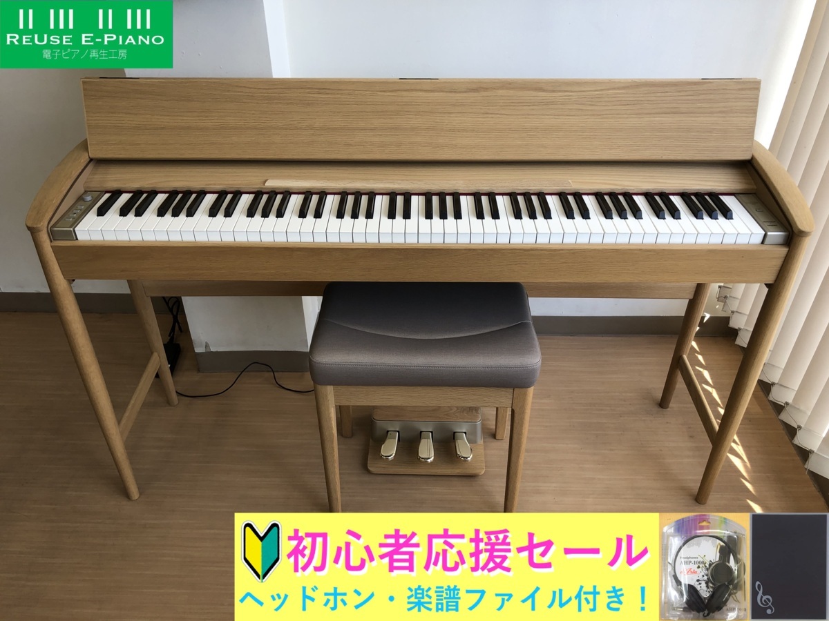 Roland KF-10-KO Kiyola 中古 電子ピアノ 2018年製 椅子付き ピュア 