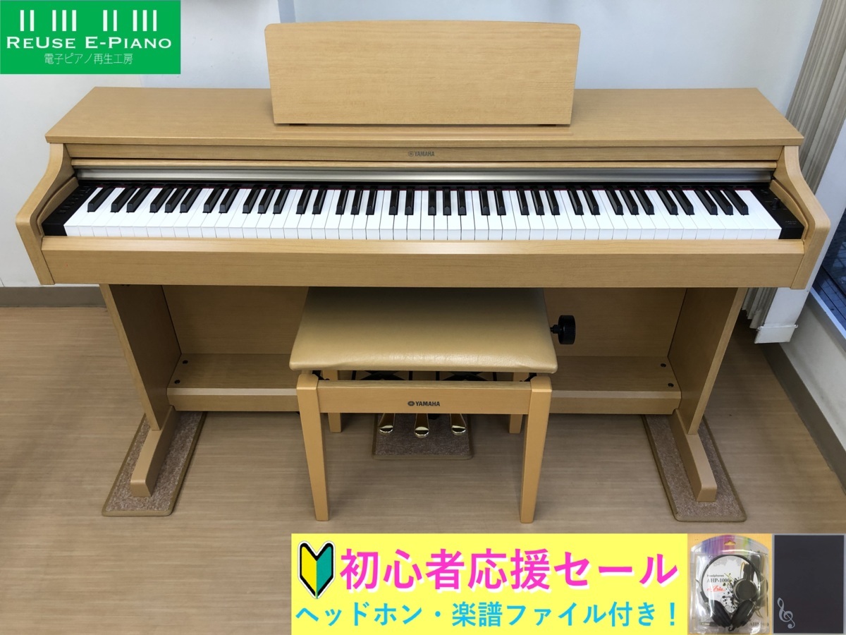 ヤマハ YAMAHA 電子ピアノ イス付きYDP-162C 音出しOK! - 鍵盤楽器、ピアノ