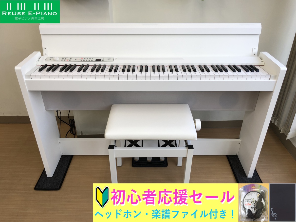 KORG LP-380WH 中古 2018年製 電子ピアノ 椅子付き ホワイト コルグ