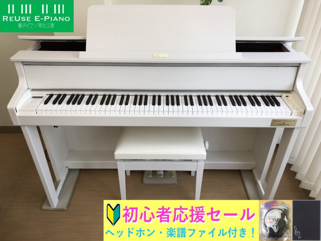 CASIO GP-310WE 中古 電子ピアノ 2020年製 木製鍵盤 椅子付き 