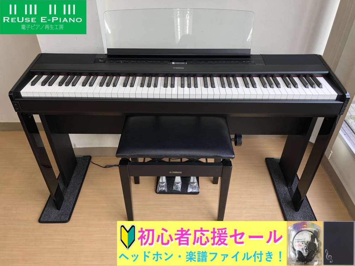 YAMAHA P-515B 中古 電子ピアノ 木製鍵盤 2018年製 椅子付き ヤマハ 