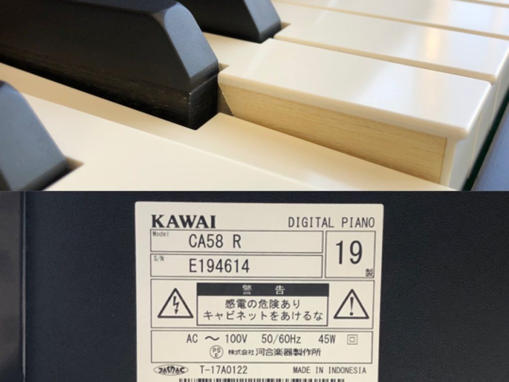 KAWAI CA58R 中古 電子ピアノ 2019年製 木製鍵盤 ローズウッド調 椅子