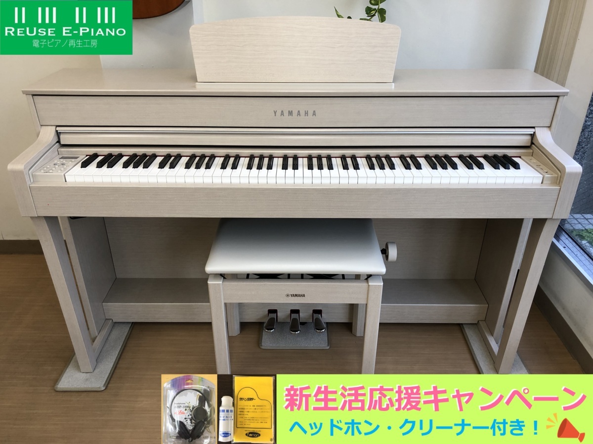 YAMAHA CLP-635WA 中古 電子ピアノ 2018年製 クラビノーバ ホワイト ...