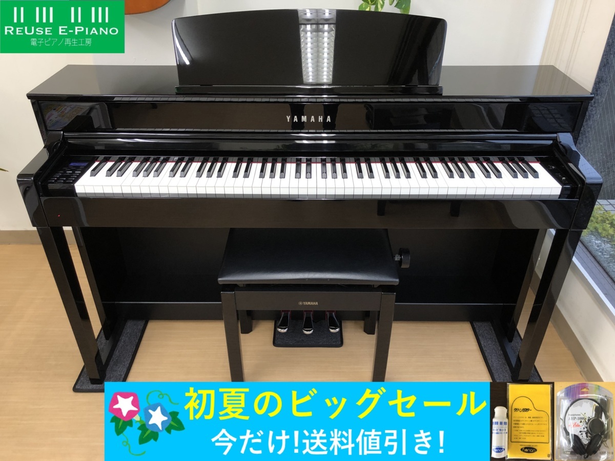 YAMAHA CLP-545PE 2014年製 木製鍵盤 中古 電子ピアノ 黒色艶出し