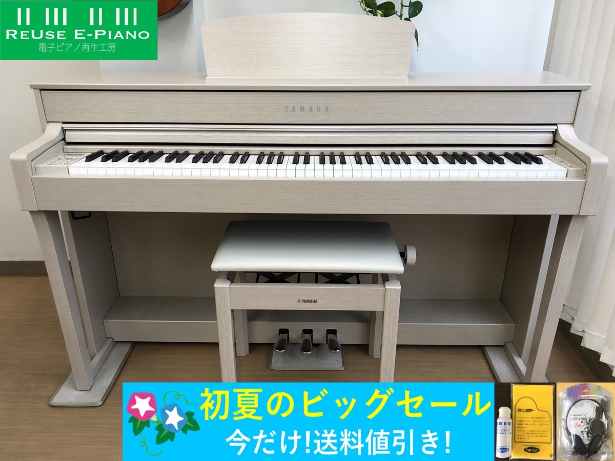 YAMAHA CLP-635WA 2017年製 中古 電子ピアノ 椅子付き クラビノーバ