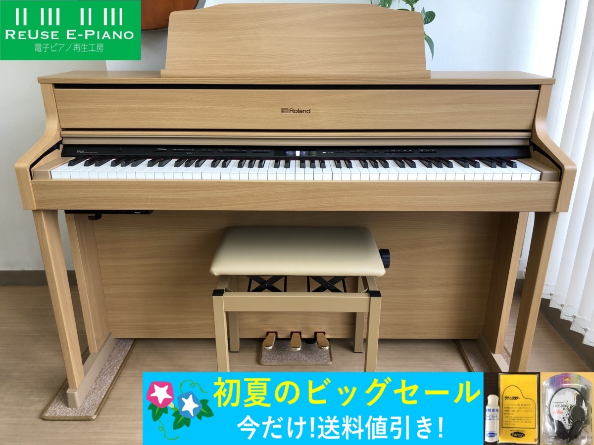 電子ピアノ　ローランドHP605-NBS〈〉