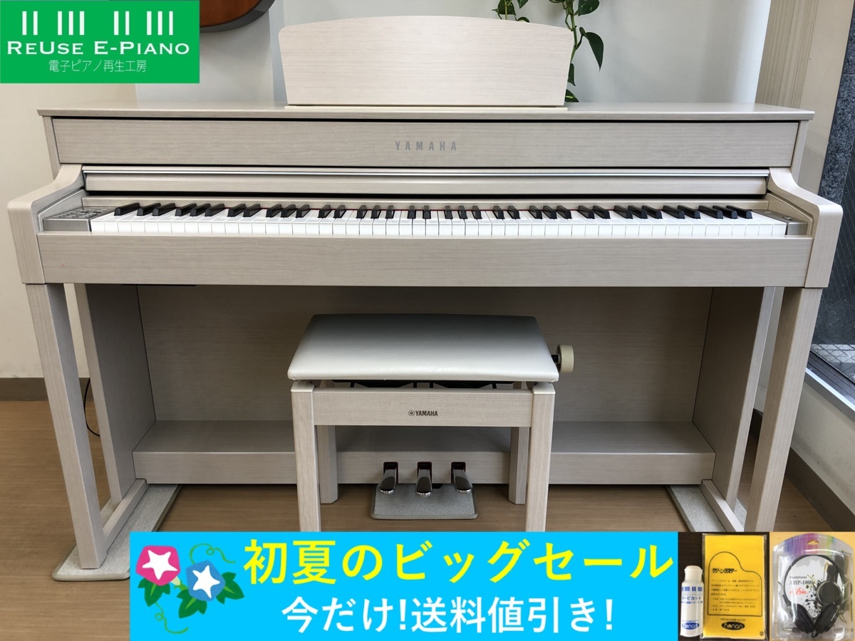 YAMAHA CLP-535WA 中古 電子ピアノ 2015年製 クラビノーバ ホワイト 