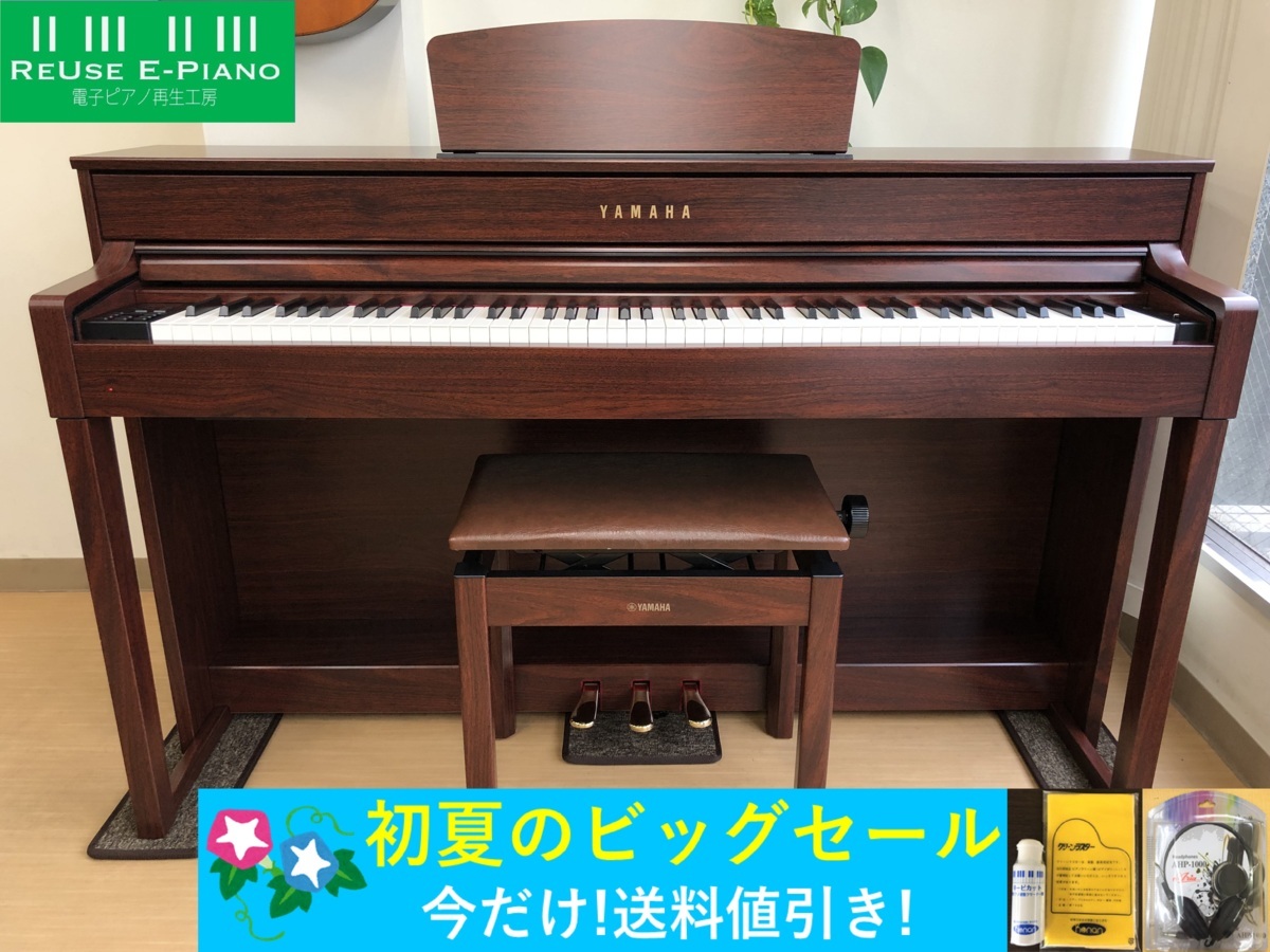 最終値下げ！】電子ピアノYAMAHA SCLP-7450 - 鍵盤楽器、ピアノ