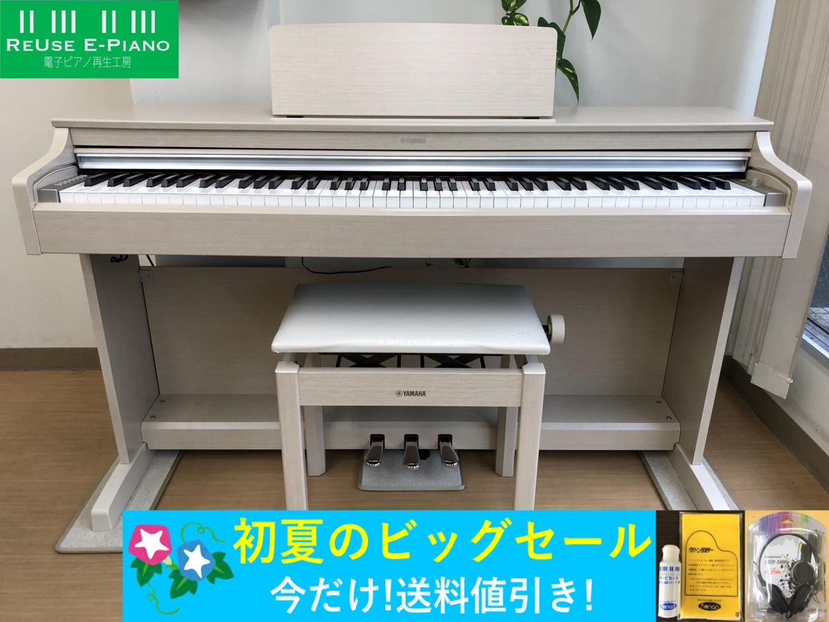 YAMAHA 電子ピアノ ARIUS YDP-163 - 鍵盤楽器