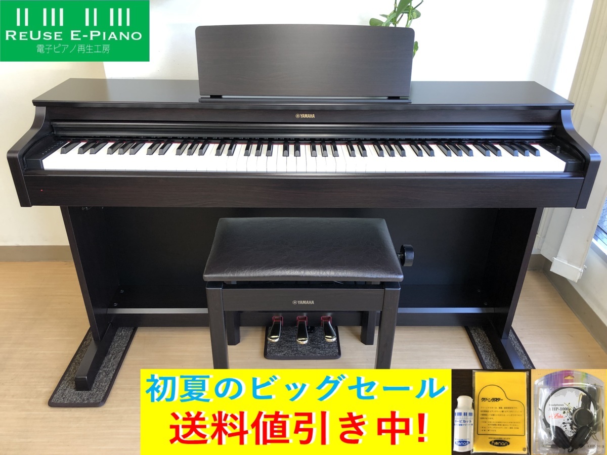 YAMAHA YDP-163R 電子ピアノ - 鍵盤楽器