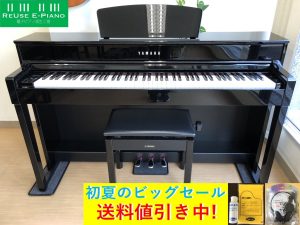 YAMAHA CLP-675R 2019年製 中古 電子ピアノ 木製鍵盤 クラビノーバ 