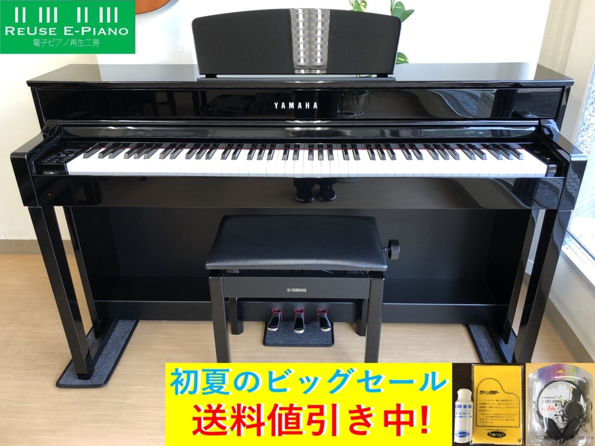 YAMAHA CLP-535PE 中古 電子ピアノ 2016年製 椅子付き 黒色艶出し