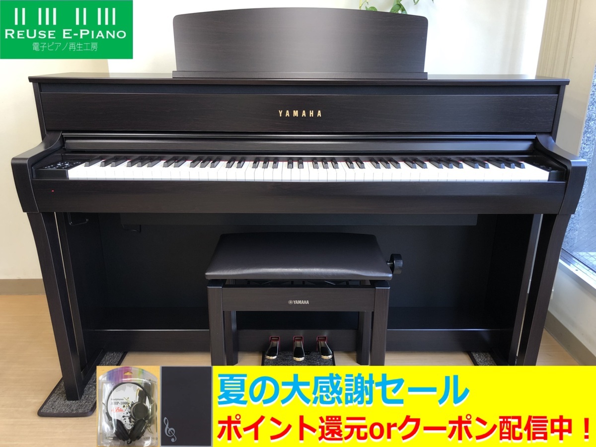 YAMAHA CLP-675R 2019年製 中古 電子ピアノ 木製鍵盤