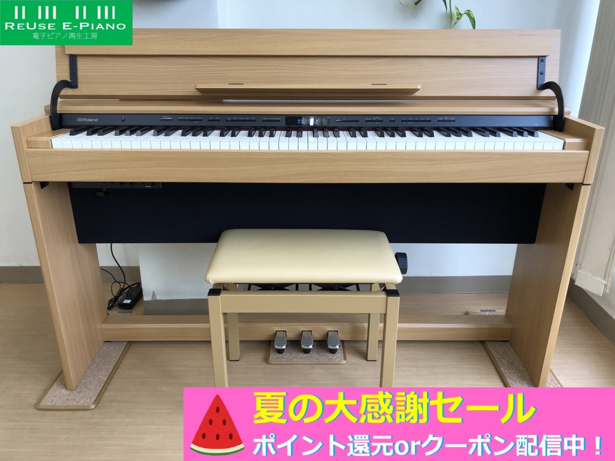 Roland DP603-NBS 2018年製 中古 電子ピアノ 木製鍵盤 椅子付き 