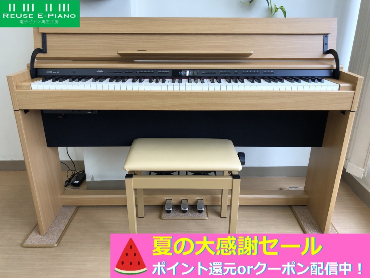 Roland DP603-NBS 2018年製 中古 電子ピアノ 木製鍵盤 椅子付き ...