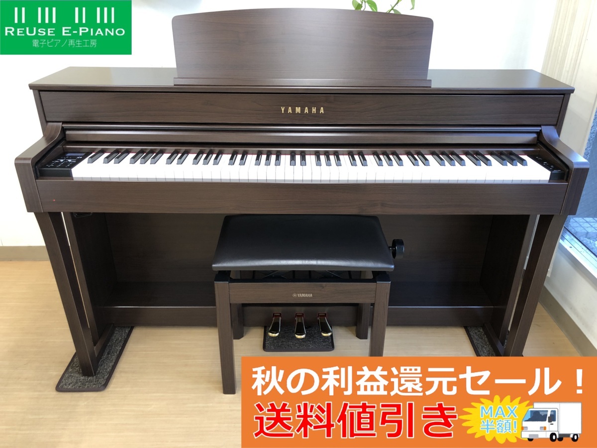 YAMAHA SCLP-6450 2019年製 中古 電子ピアノ 木製鍵盤 クラビノーバ ダークアルダー調・・・SOLD OUT!!