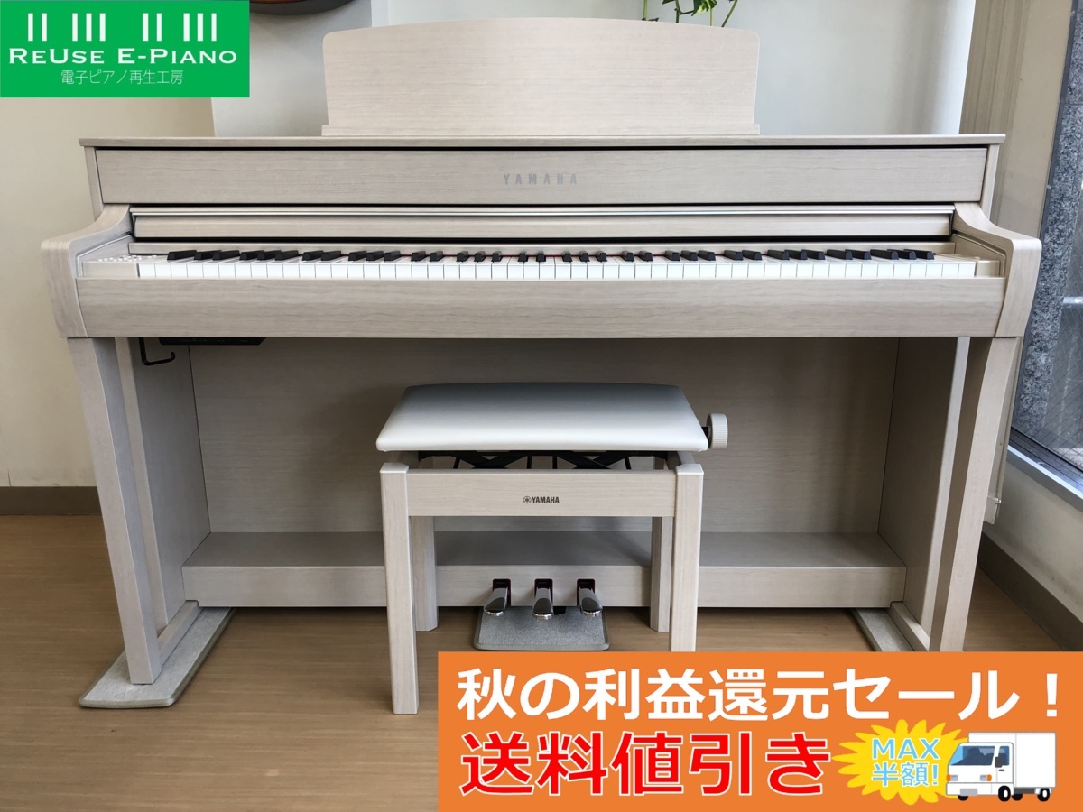 YAMAHA CLP-745WA 中古 2021年製 電子ピアノ 木製鍵盤 クラビノーバ