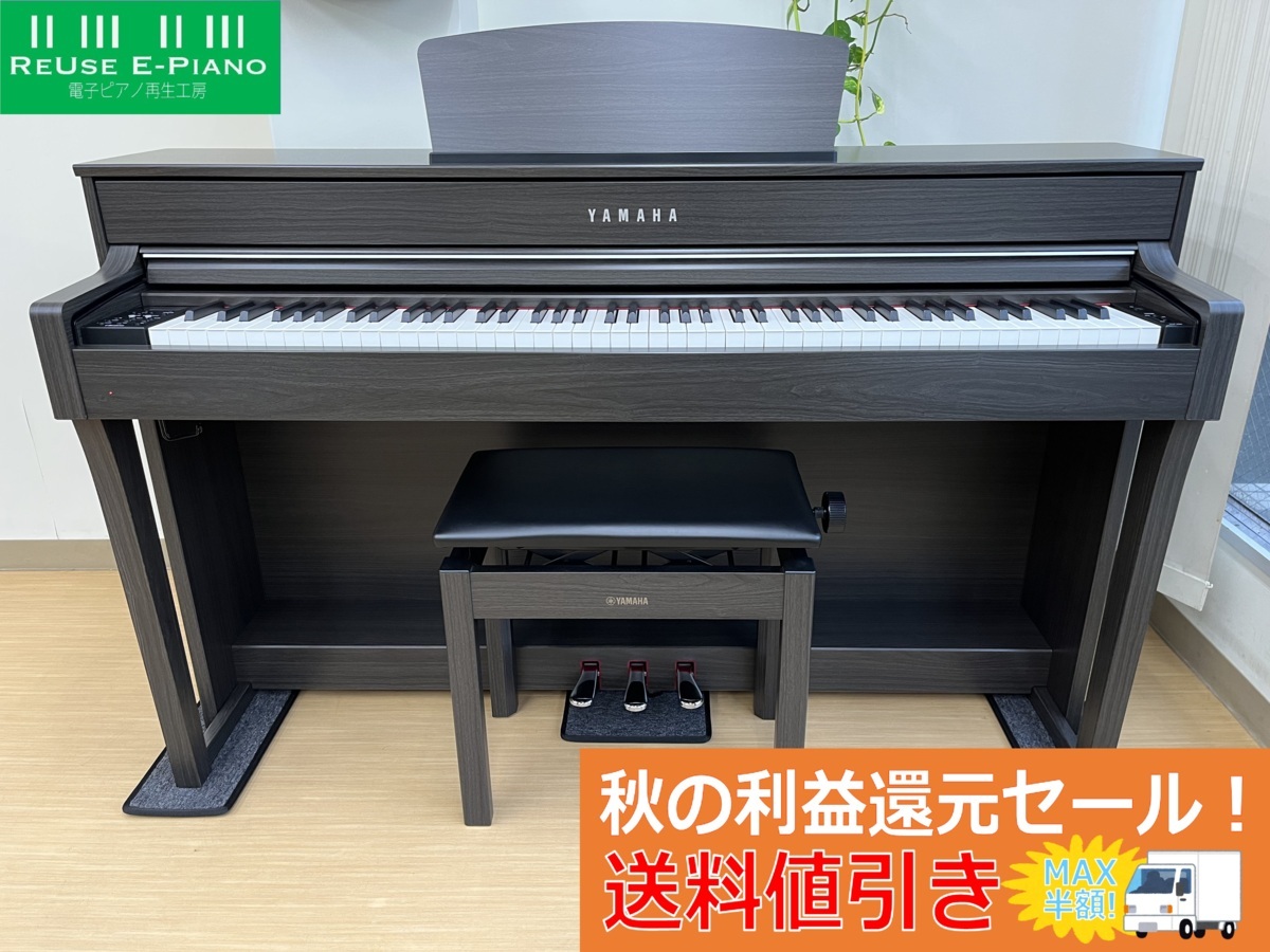 YAMAHA CLP-635DW 中古 電子ピアノ 2018年製 クラビノーバ ダーク 