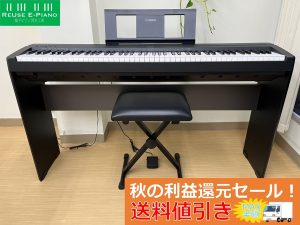 YAMAHA CLP-635DW 中古 電子ピアノ 2018年製 クラビノーバ ダーク