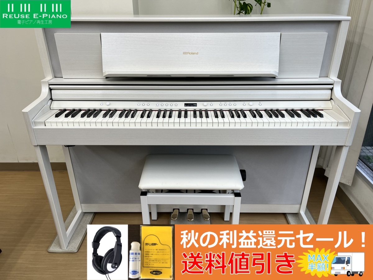 Roland LX706GP-SR 2019年製 中古 電子ピアノ 椅子付き 白木調仕上げ