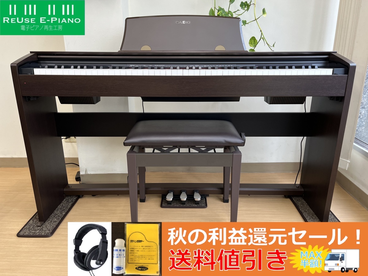 2022年11月購入　カシオ　PX-770　電子ピアノ　デジタルピアノ