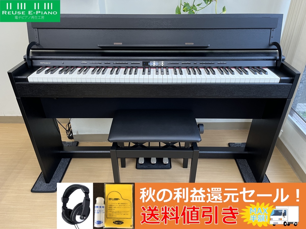 Roland DP603-CBS 中古 2020年製 木製鍵盤 椅子付き 電子ピアノ