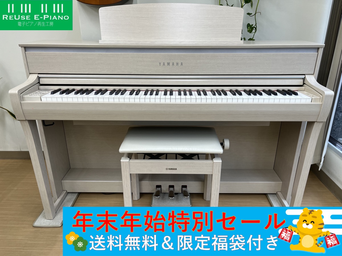 YAMAHA CLP-675WA 2017年製 中古 電子ピアノ 木製鍵盤 椅子付き クラビノーバ ホワイトアッシュ・・・SOLD OUT!!
