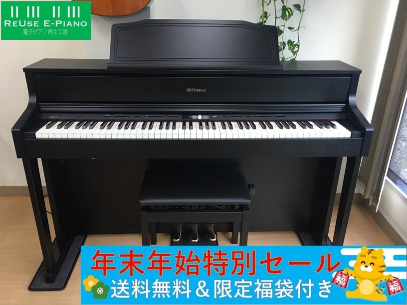 Roland HP605GP 黒 木調仕上げ 2016年製 中古 電子ピアノ 椅子付き 