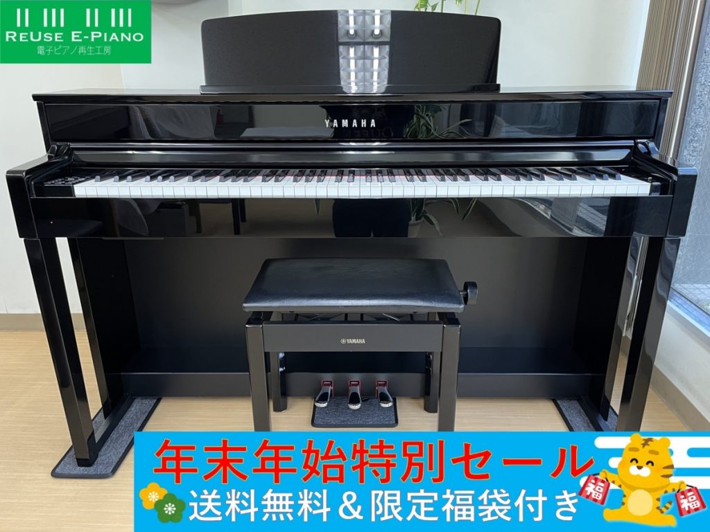 YAMAHA CLP-545PE 2014年製 木製鍵盤 中古 電子ピアノ 黒色艶