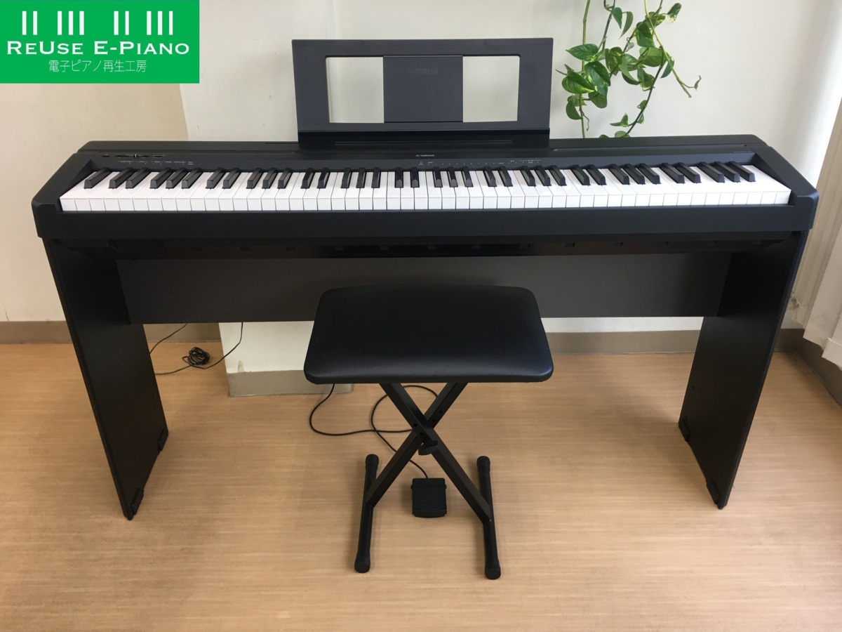 YAMAHA P-45B 2016年製 中古 電子ピアノ ブラック 専用スタンド 椅子