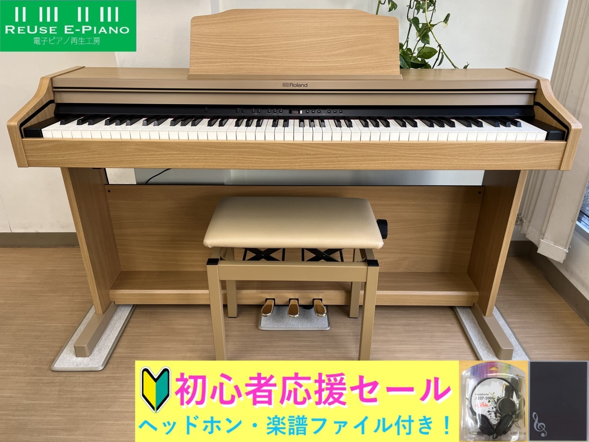 Roland 電子ピアノRP501R 18年製-